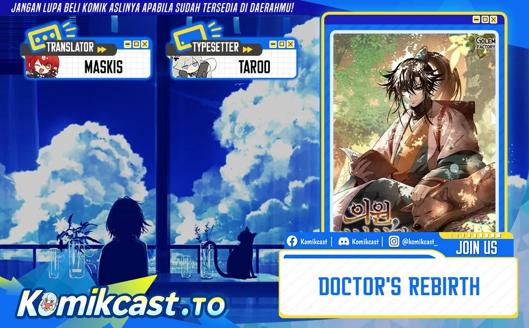 Komik Doctor’s Rebirth Chapter 232 gambar 1