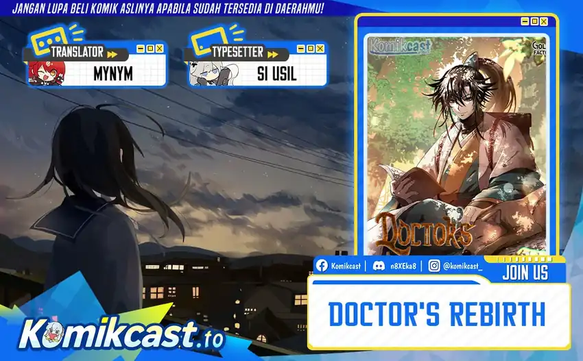 Komik Doctor’s Rebirth Chapter 236 gambar 1