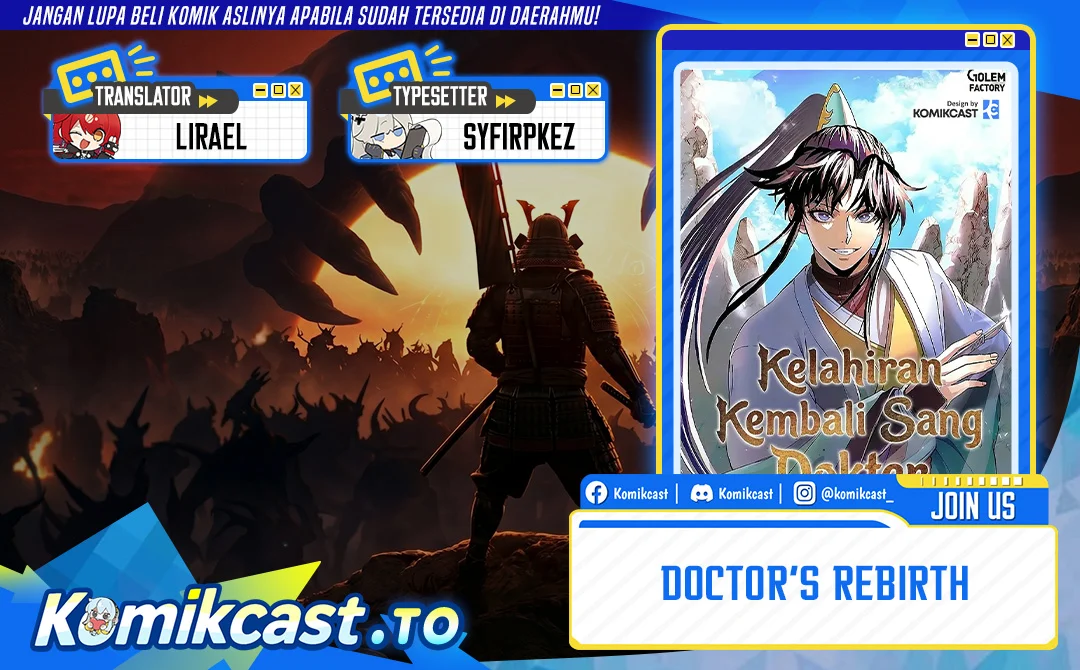 Komik Doctor’s Rebirth Chapter 237 gambar 1