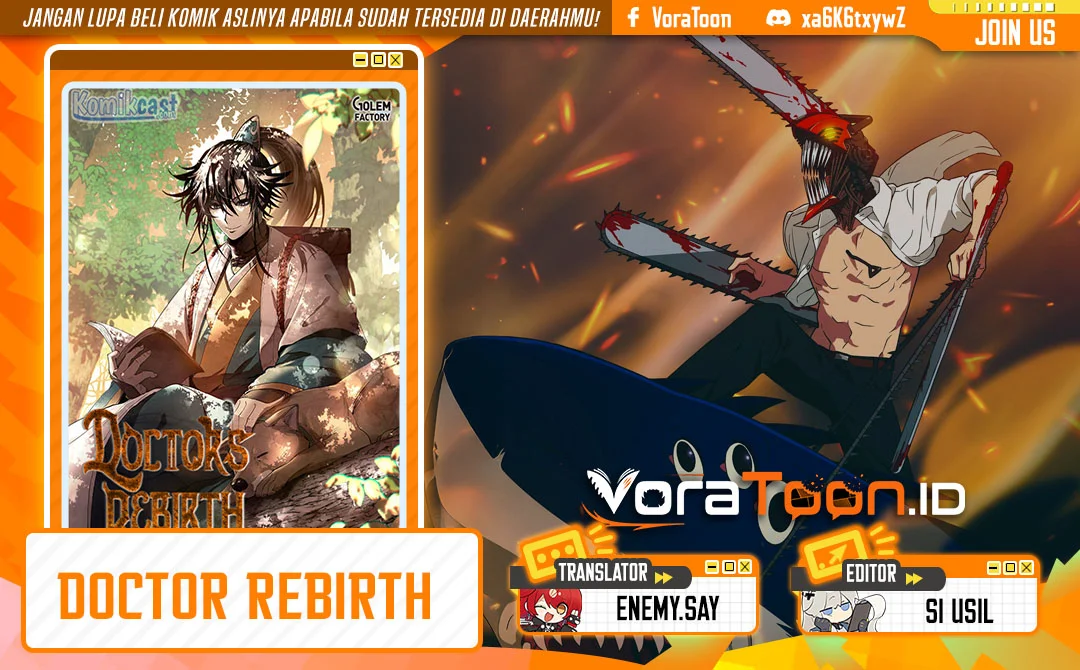 Komik Doctor’s Rebirth Chapter 240 gambar 1