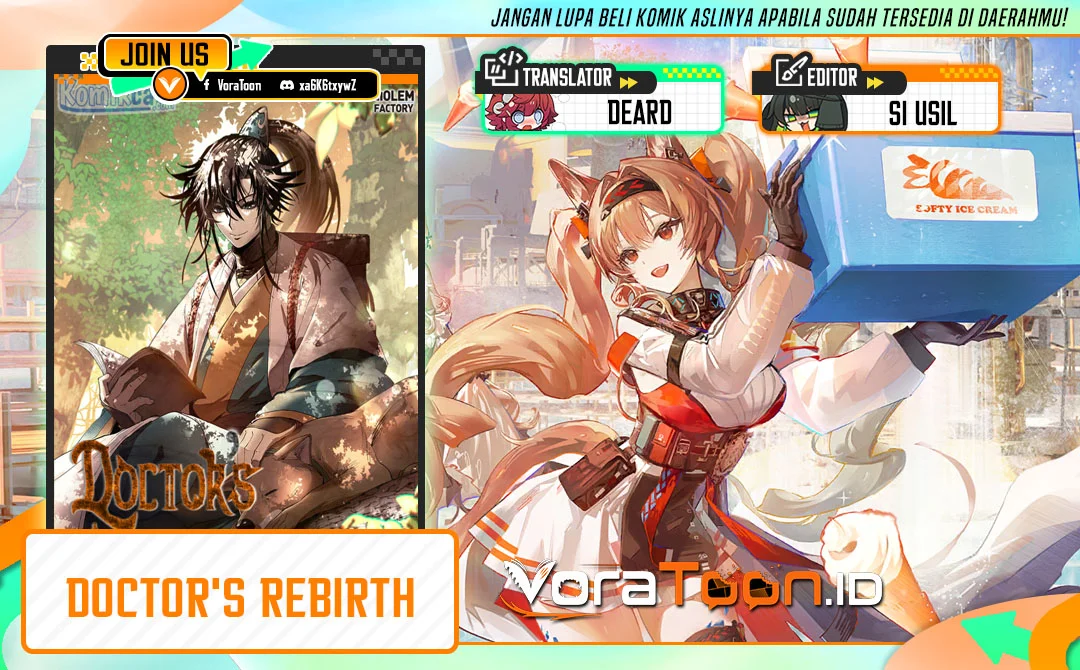 Komik Doctor’s Rebirth Chapter 242 gambar 1