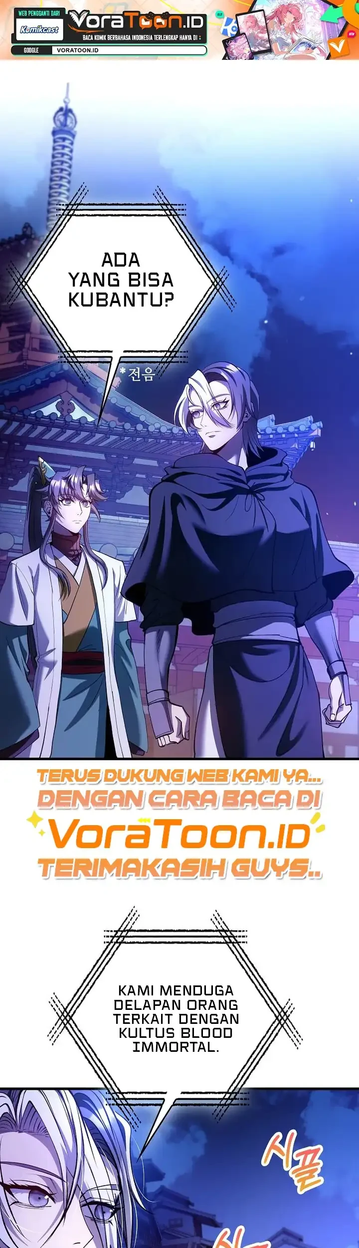 Manhwa Doctor’s Rebirth Chapter 244 gambar 2