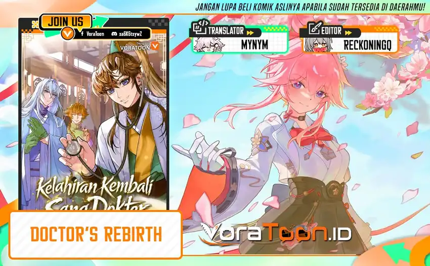 Komik Doctor’s Rebirth Chapter 247 gambar 1