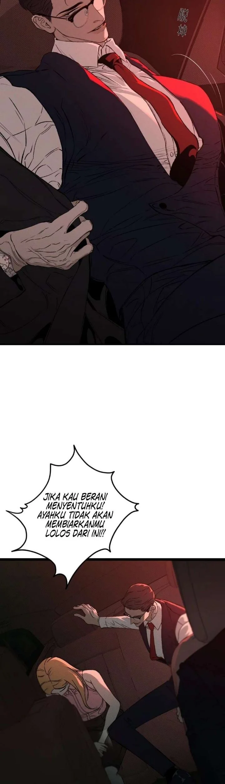Dog Eat Dog Chapter 1 Gambar 3