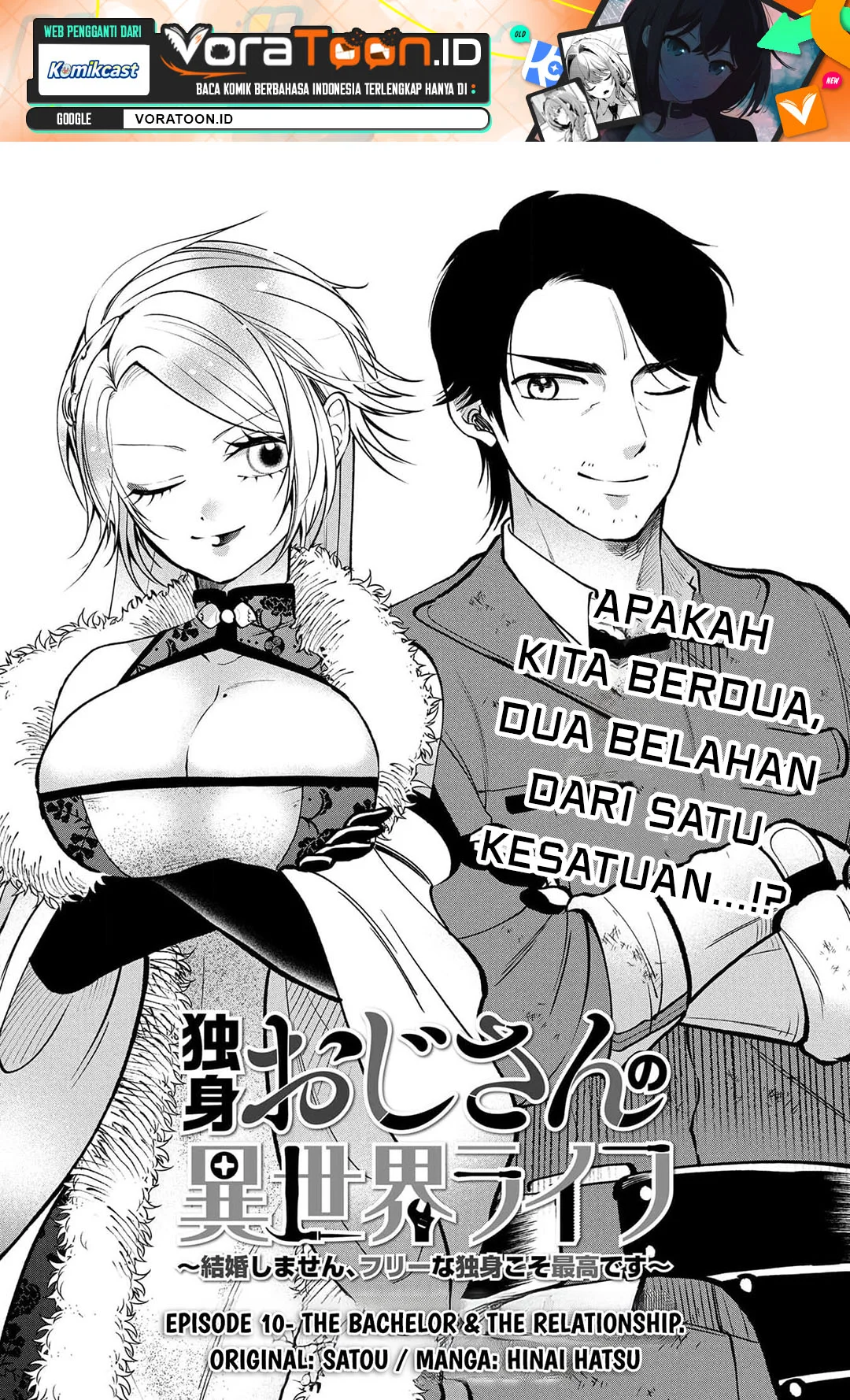 Manga Dokushin Ojisan no Isekai Life Chapter 10 gambar 2