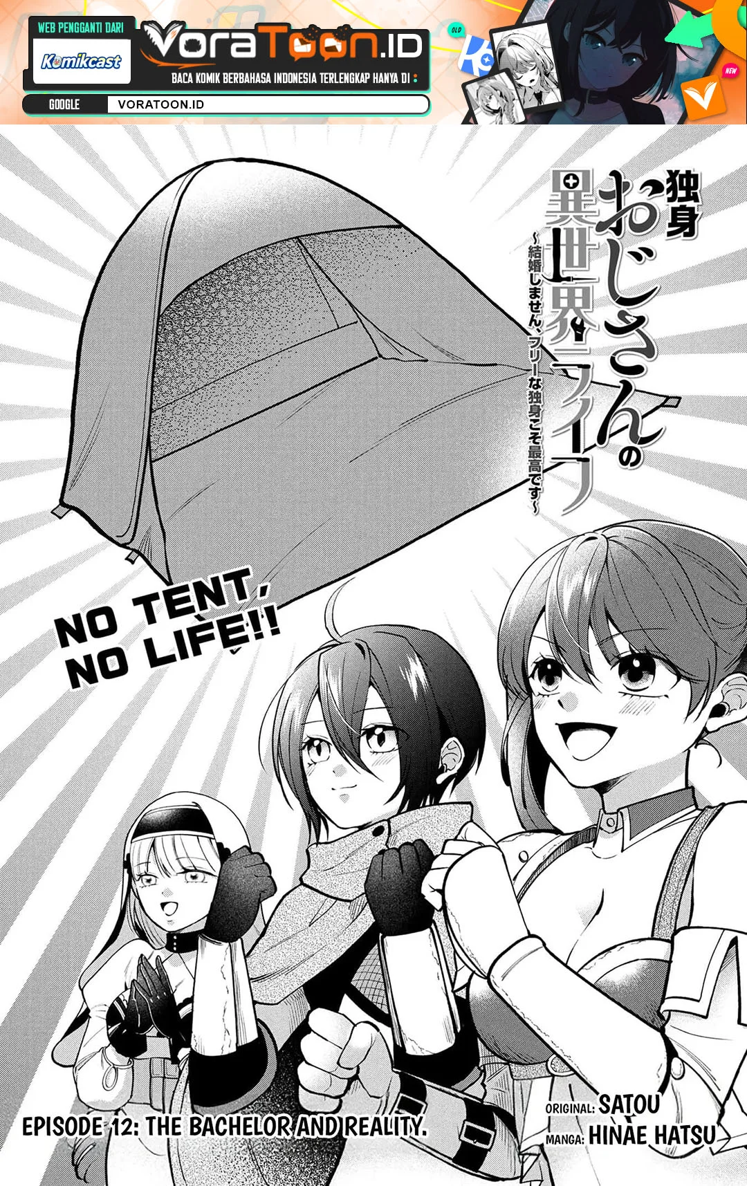 Manga Dokushin Ojisan no Isekai Life Chapter 12 gambar 2