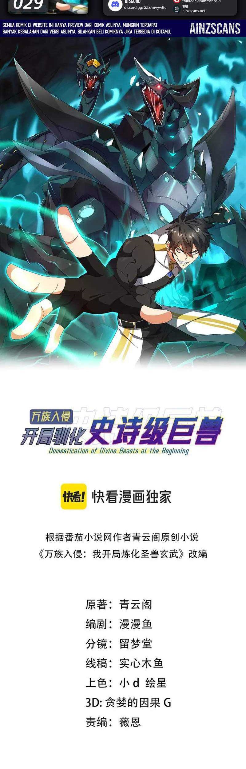 Manhua Domestication of Divine Beasts at the Beginning Chapter 29 gambar 2