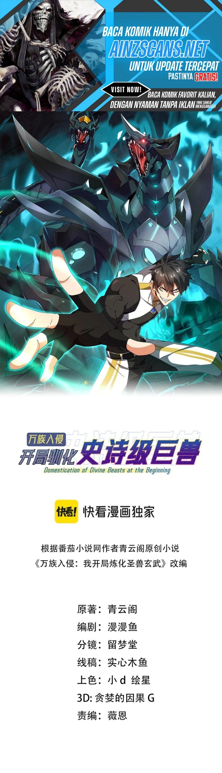 Manhua Domestication of Divine Beasts at the Beginning Chapter 34 gambar 2