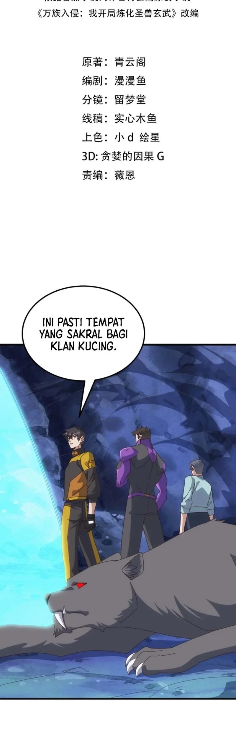 Manhua Domestication of Divine Beasts at the Beginning Chapter 42 gambar 2