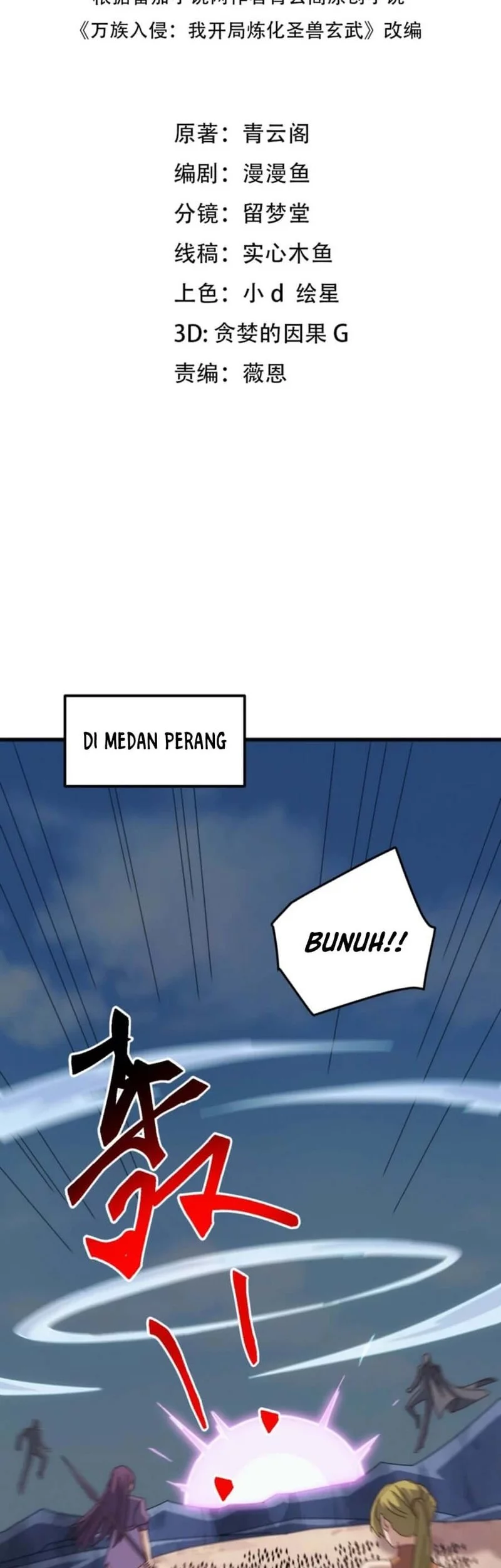 Manhua Domestication of Divine Beasts at the Beginning Chapter 44 gambar 2