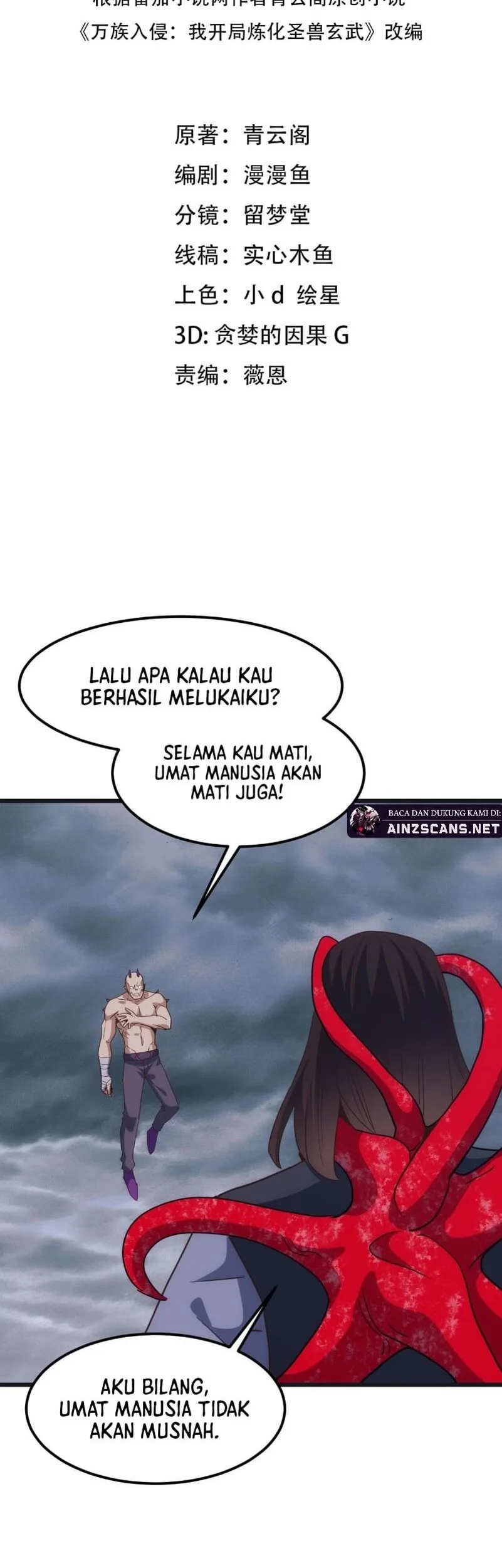 Manhua Domestication of Divine Beasts at the Beginning Chapter 51 gambar 2
