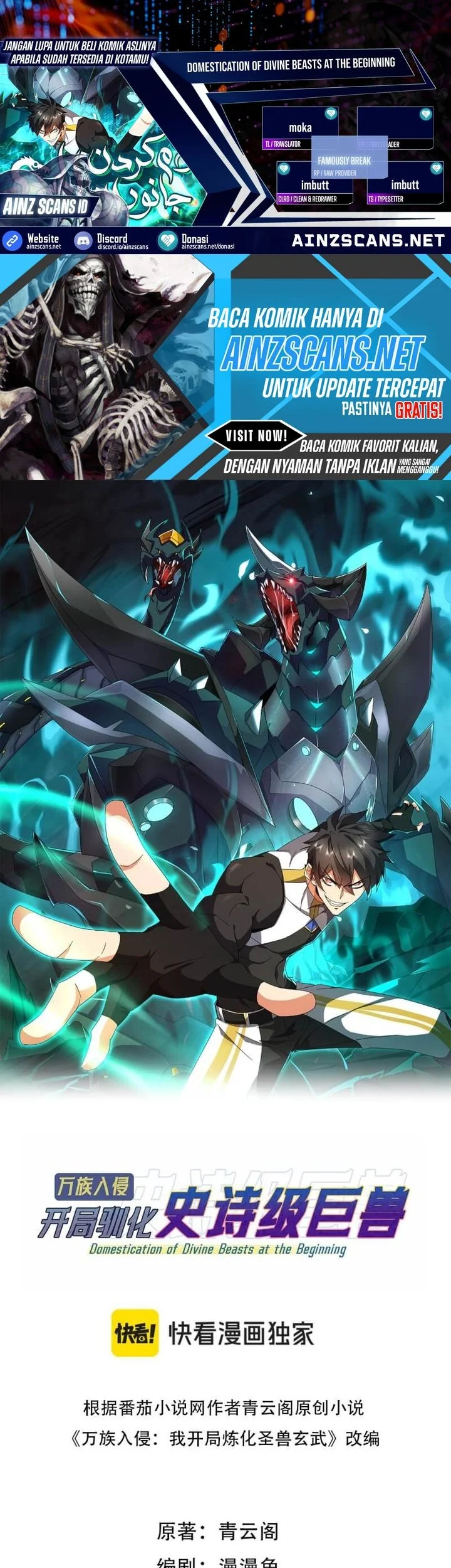 Komik Domestication of Divine Beasts at the Beginning Chapter 52 gambar 1