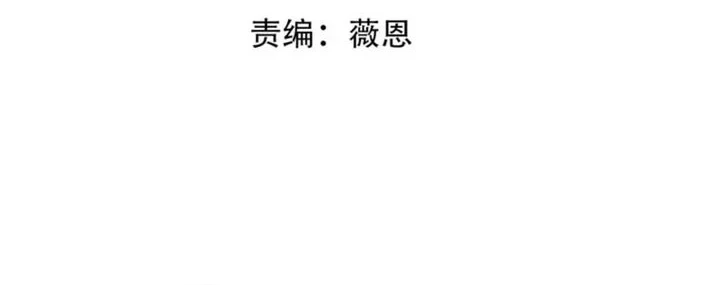 Manhua Domestication of Divine Beasts at the Beginning Chapter 71 gambar 2