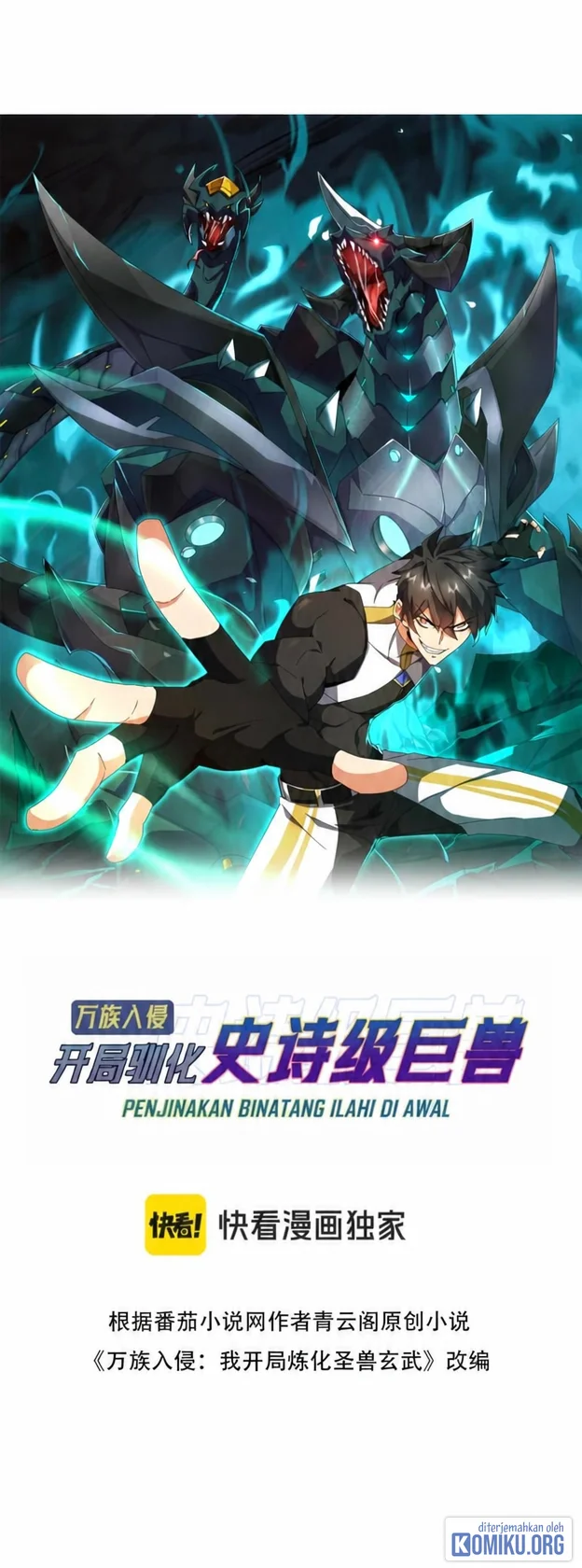 Manhua Domestication of Divine Beasts at the Beginning Chapter 75 gambar 2