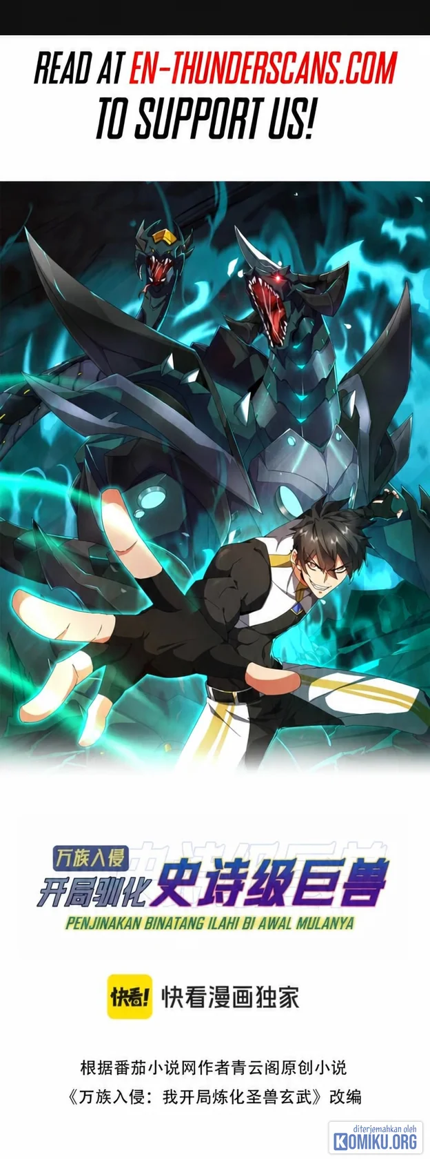 Manhua Domestication of Divine Beasts at the Beginning Chapter 76 gambar 2