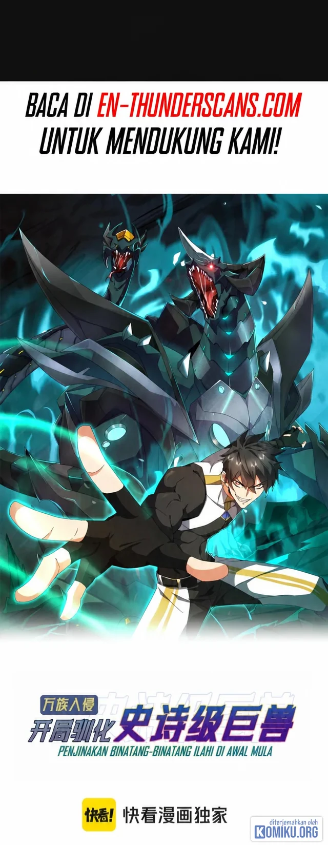Komik Domestication of Divine Beasts at the Beginning Chapter 77 gambar 1