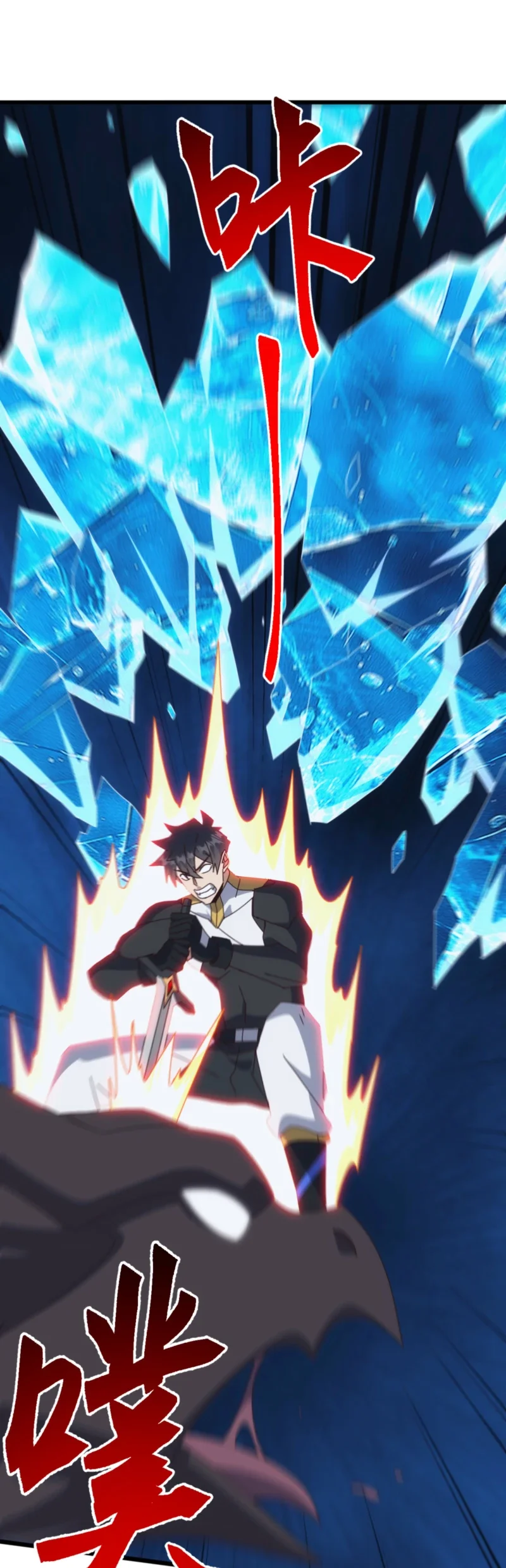 Manhua Domestication of Divine Beasts at the Beginning Chapter 82 gambar 2