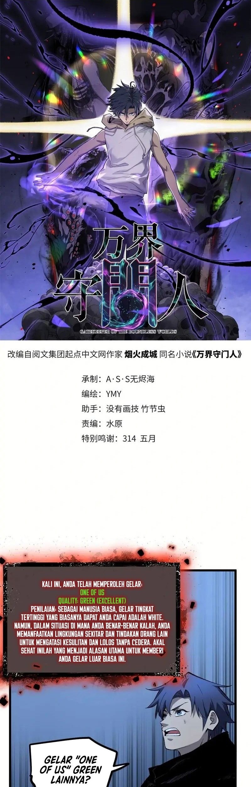 Manhwa Don’t Call me a Madman Chapter 21 gambar 2