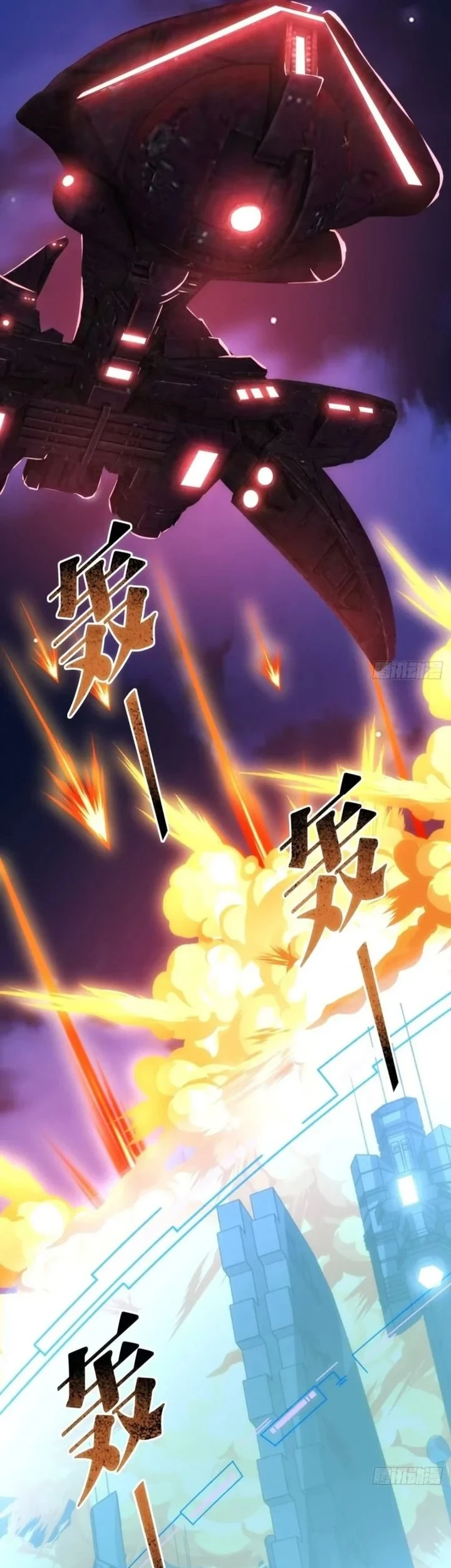 Doomsday Game: Rise of the Villain Chapter 51 Gambar 3