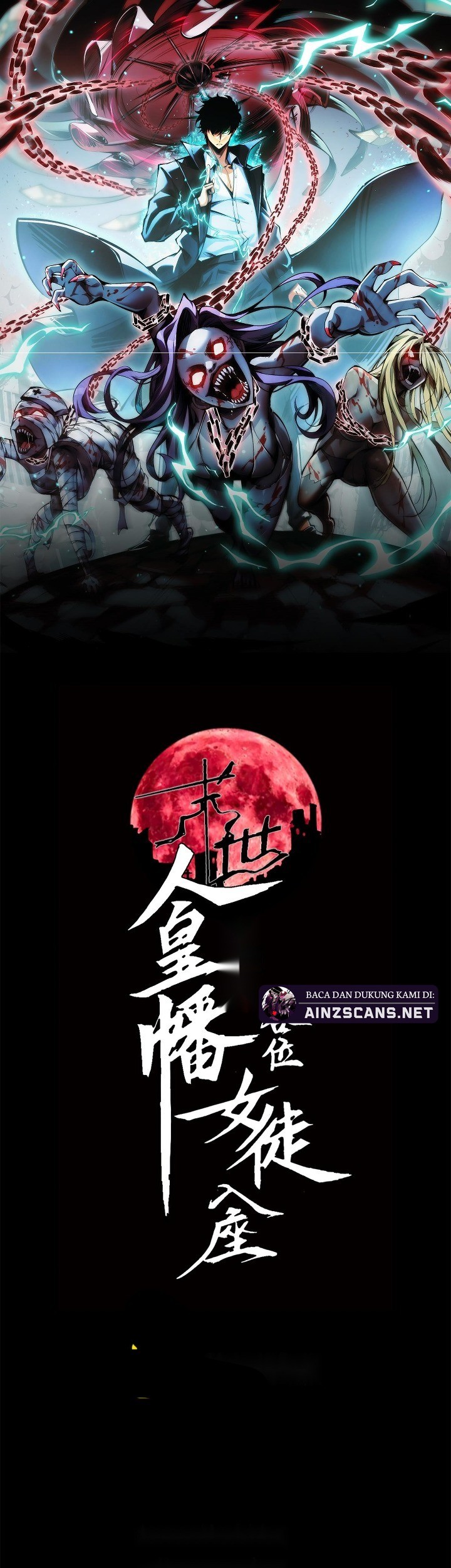 Manhua Doomsday꞉ The Emperor’s Banner Invites All Female Disciples to Take Their Seats Chapter 18 gambar 2