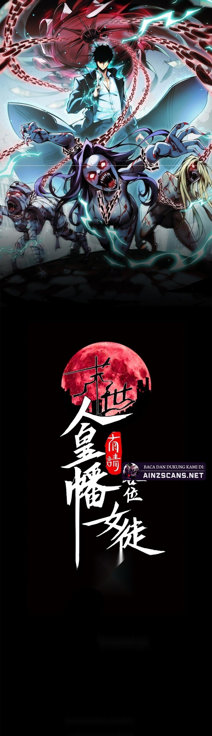 Manhua Doomsday꞉ The Emperor’s Banner Invites All Female Disciples to Take Their Seats Chapter 19 gambar 2
