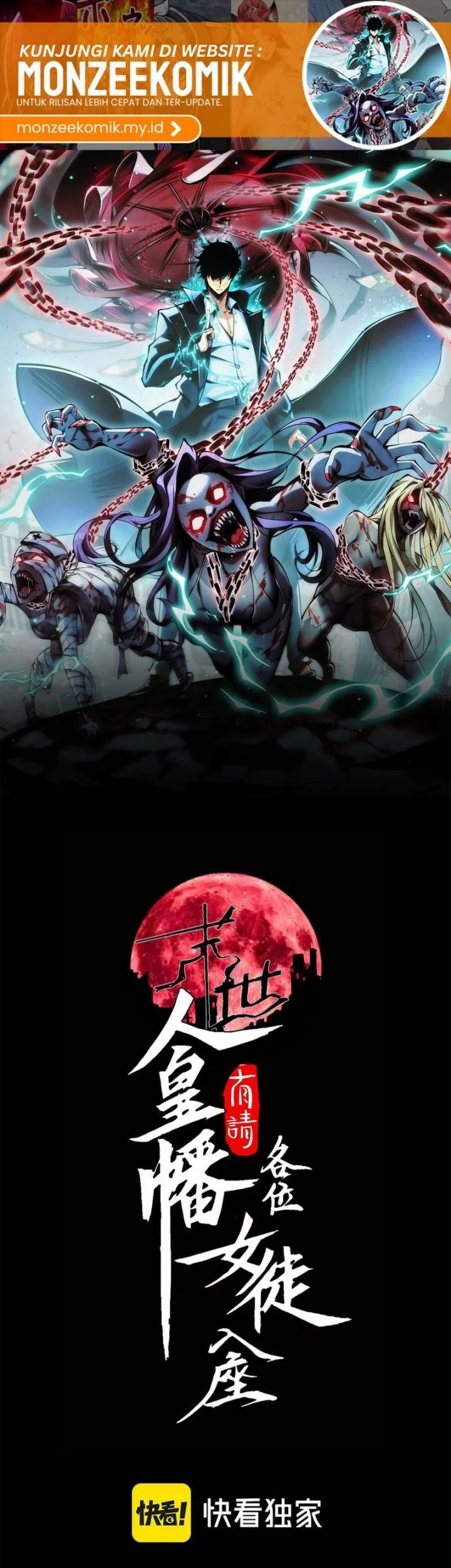 Doomsday꞉ The Emperor’s Banner Invites All Female Disciples to Take Their Seats Chapter 7 Gambar 3