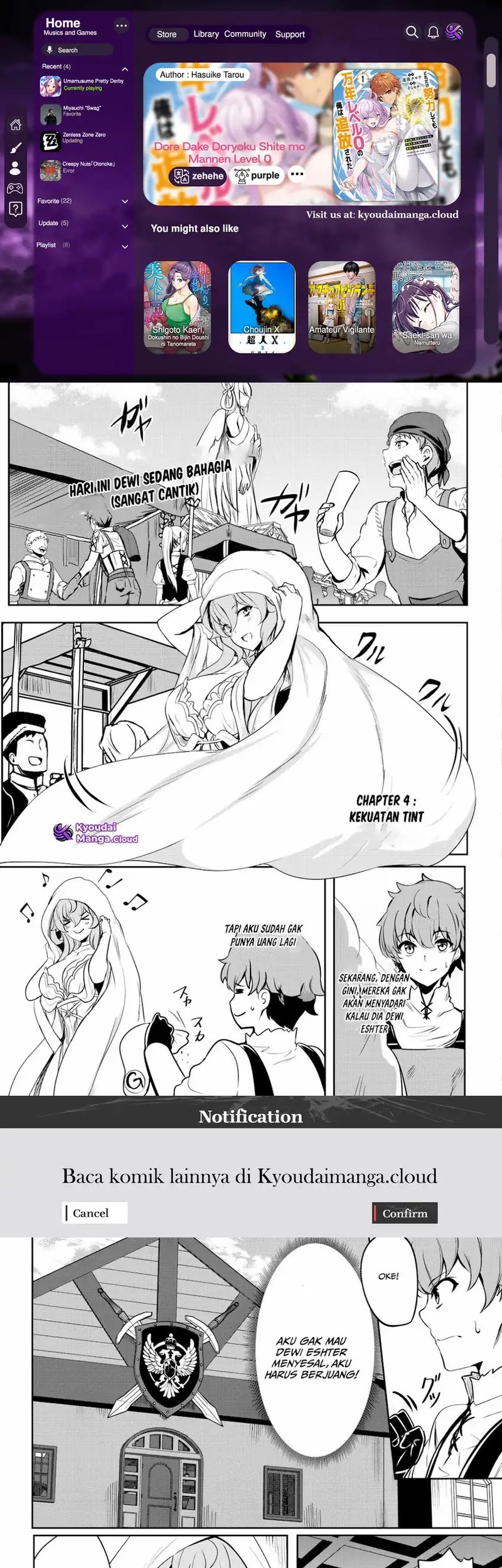 Komik Dore dake Doryoku Shite mo Mannen Level 0 no Ore wa Tsuihou Sareta Chapter 4 gambar 1