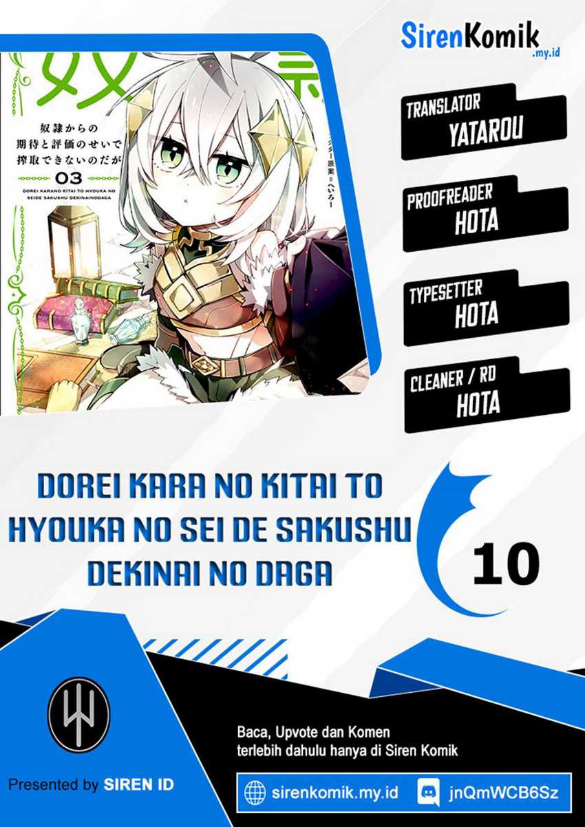 Komik Dorei kara no Kitai to Hyouka no sei de Sakushu dekinai no daga Chapter 10 gambar 1