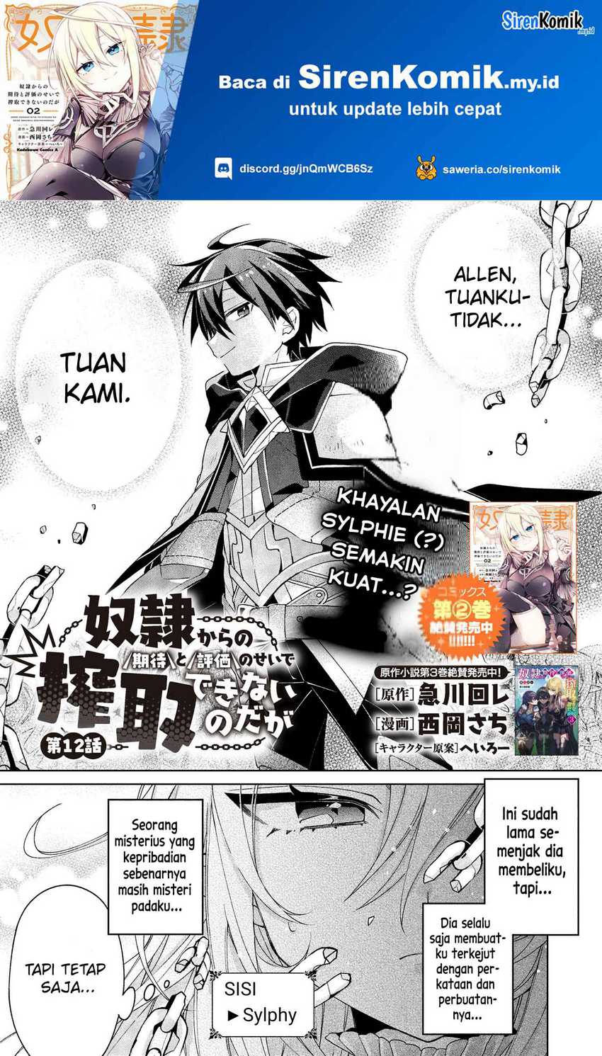 Manga Dorei kara no Kitai to Hyouka no sei de Sakushu dekinai no daga Chapter 12 gambar 2