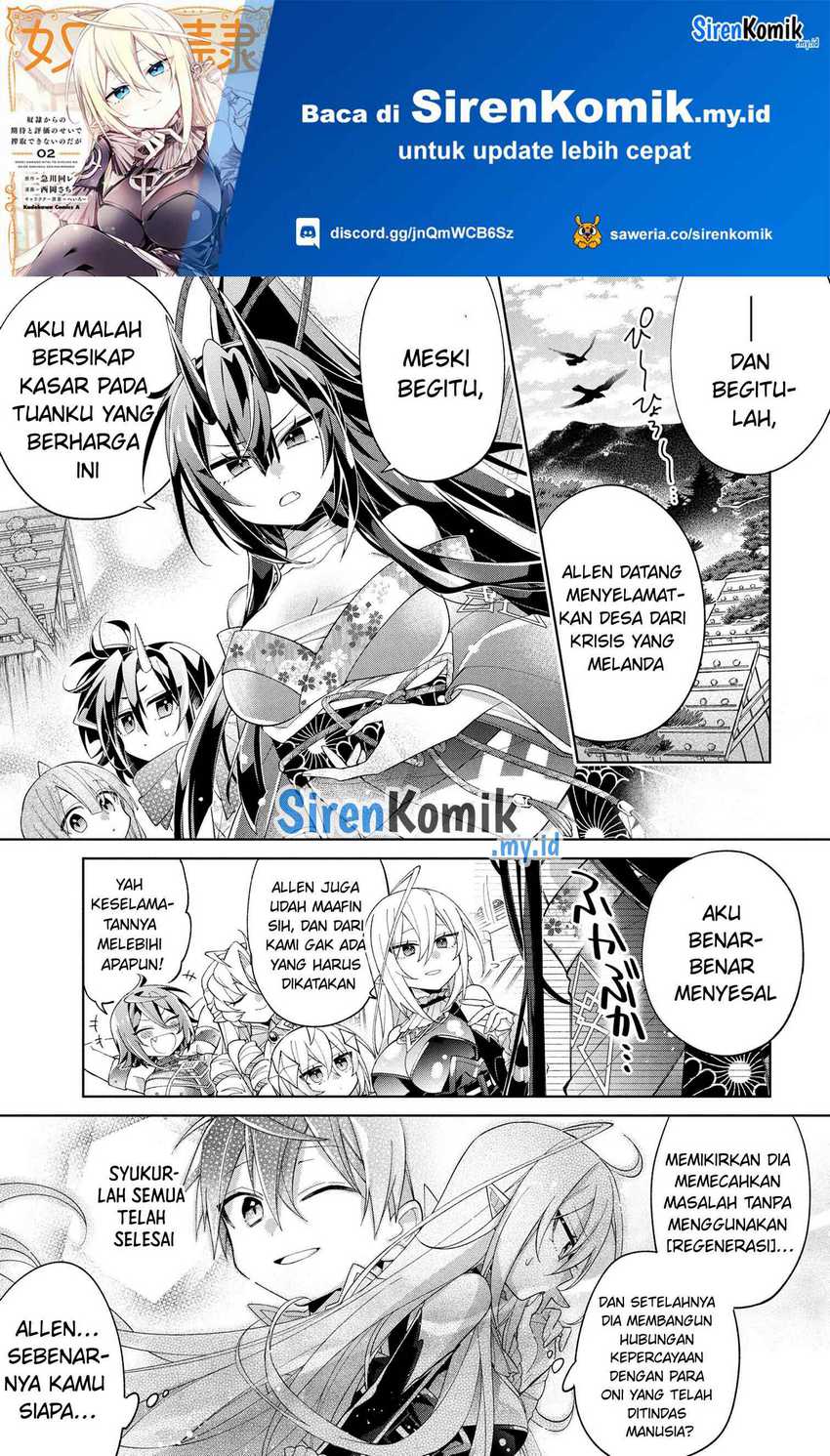 Manga Dorei kara no Kitai to Hyouka no sei de Sakushu dekinai no daga Chapter 17 gambar 2