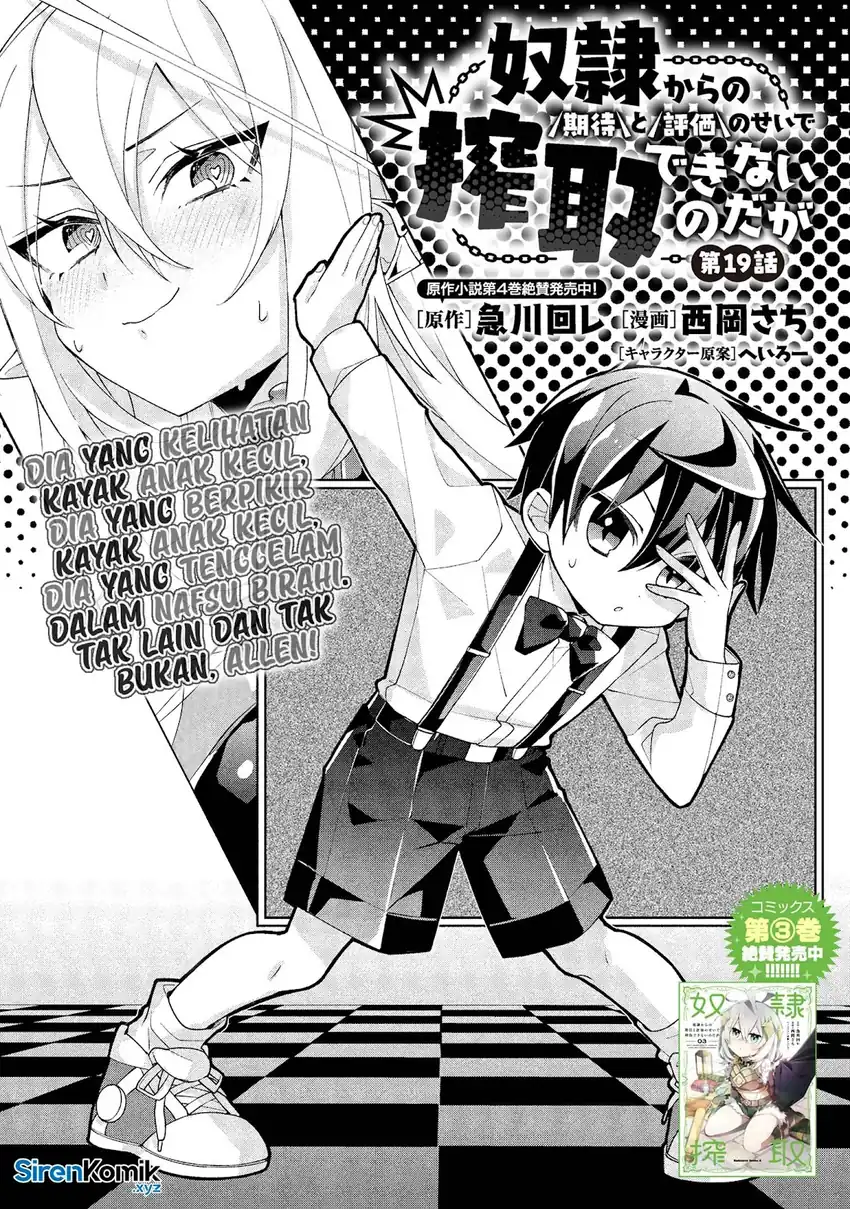 Manga Dorei kara no Kitai to Hyouka no sei de Sakushu dekinai no daga Chapter 19 gambar 2