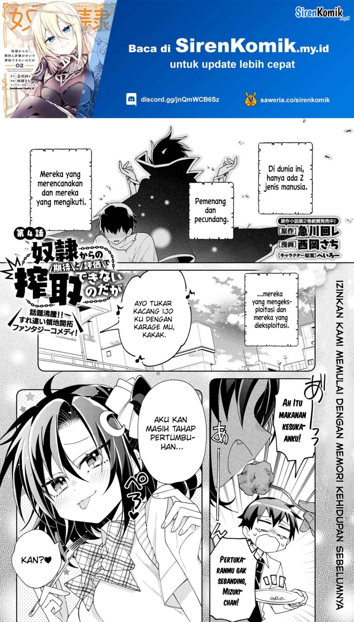 Manga Dorei kara no Kitai to Hyouka no sei de Sakushu dekinai no daga Chapter 4 gambar 2