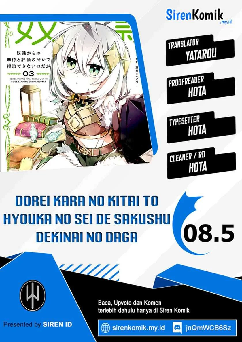 Komik Dorei kara no Kitai to Hyouka no sei de Sakushu dekinai no daga Chapter 8.5 gambar 1