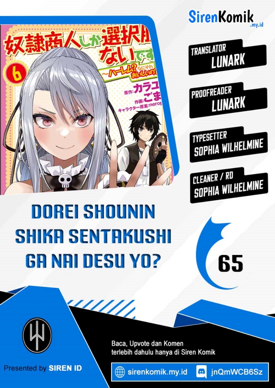 Komik Dorei Shounin shika Sentakushi ga nai desu yo? ~Harem? Nani sore oishii no?~ Chapter 65 gambar 1