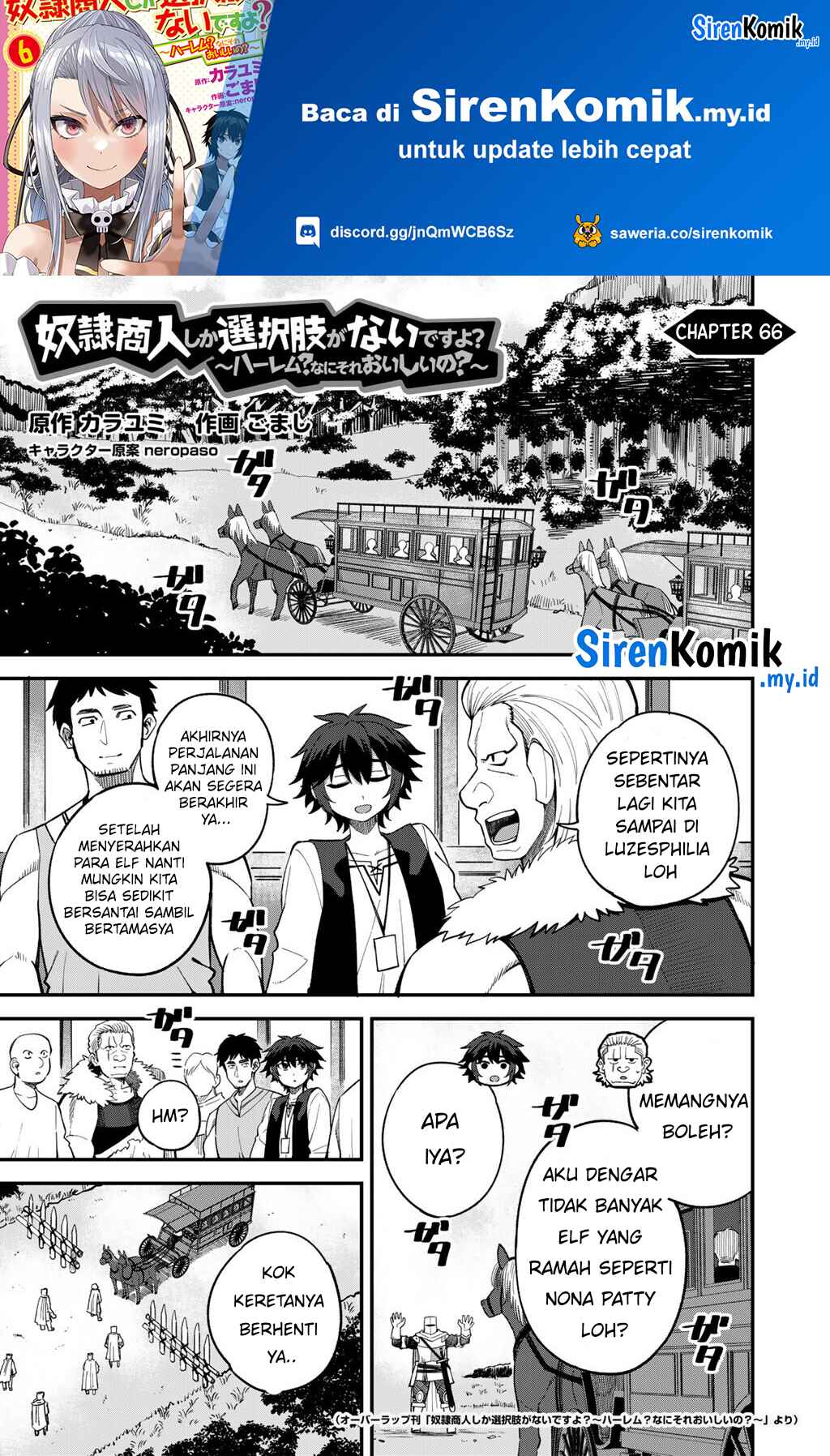 Manga Dorei Shounin shika Sentakushi ga nai desu yo? ~Harem? Nani sore oishii no?~ Chapter 66 gambar 2