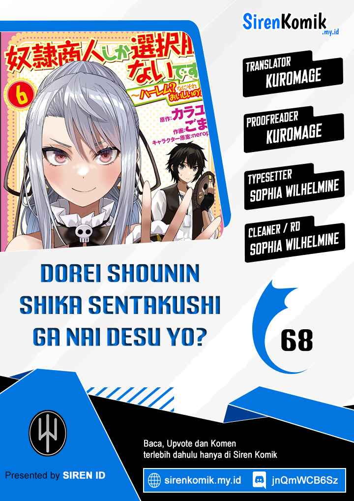Komik Dorei Shounin shika Sentakushi ga nai desu yo? ~Harem? Nani sore oishii no?~ Chapter 68 gambar 1