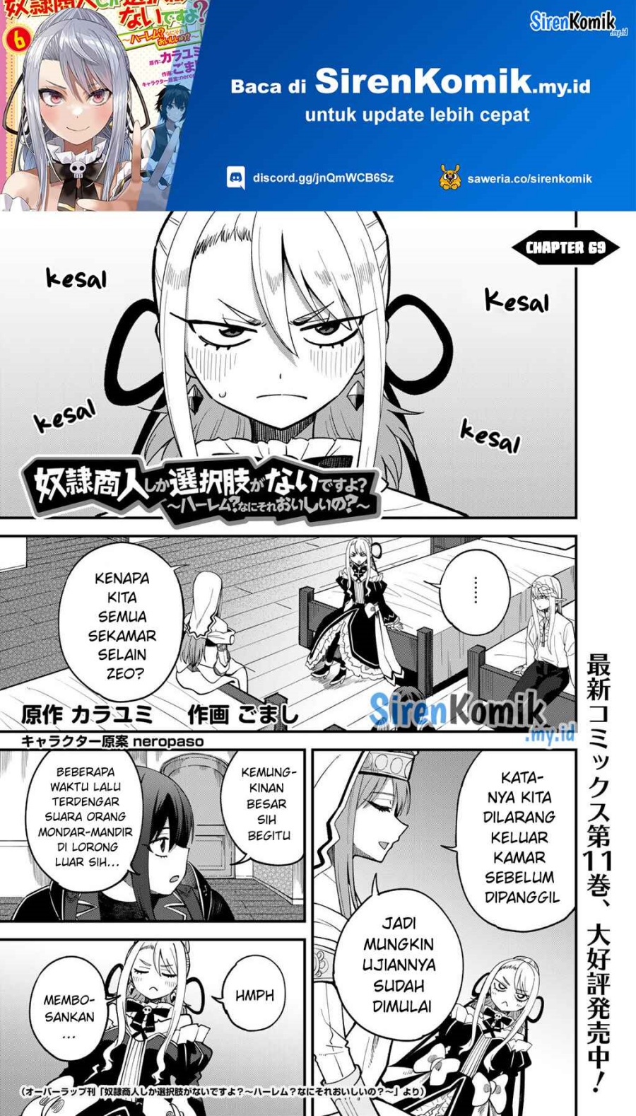 Manga Dorei Shounin shika Sentakushi ga nai desu yo? ~Harem? Nani sore oishii no?~ Chapter 69 gambar 2