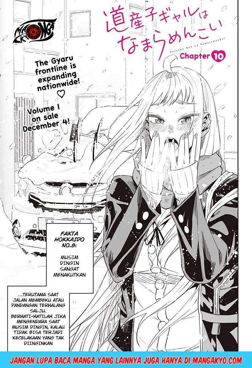 Komik Dosanko Gyaru wa Namaramenkoi Chapter 10 gambar 1