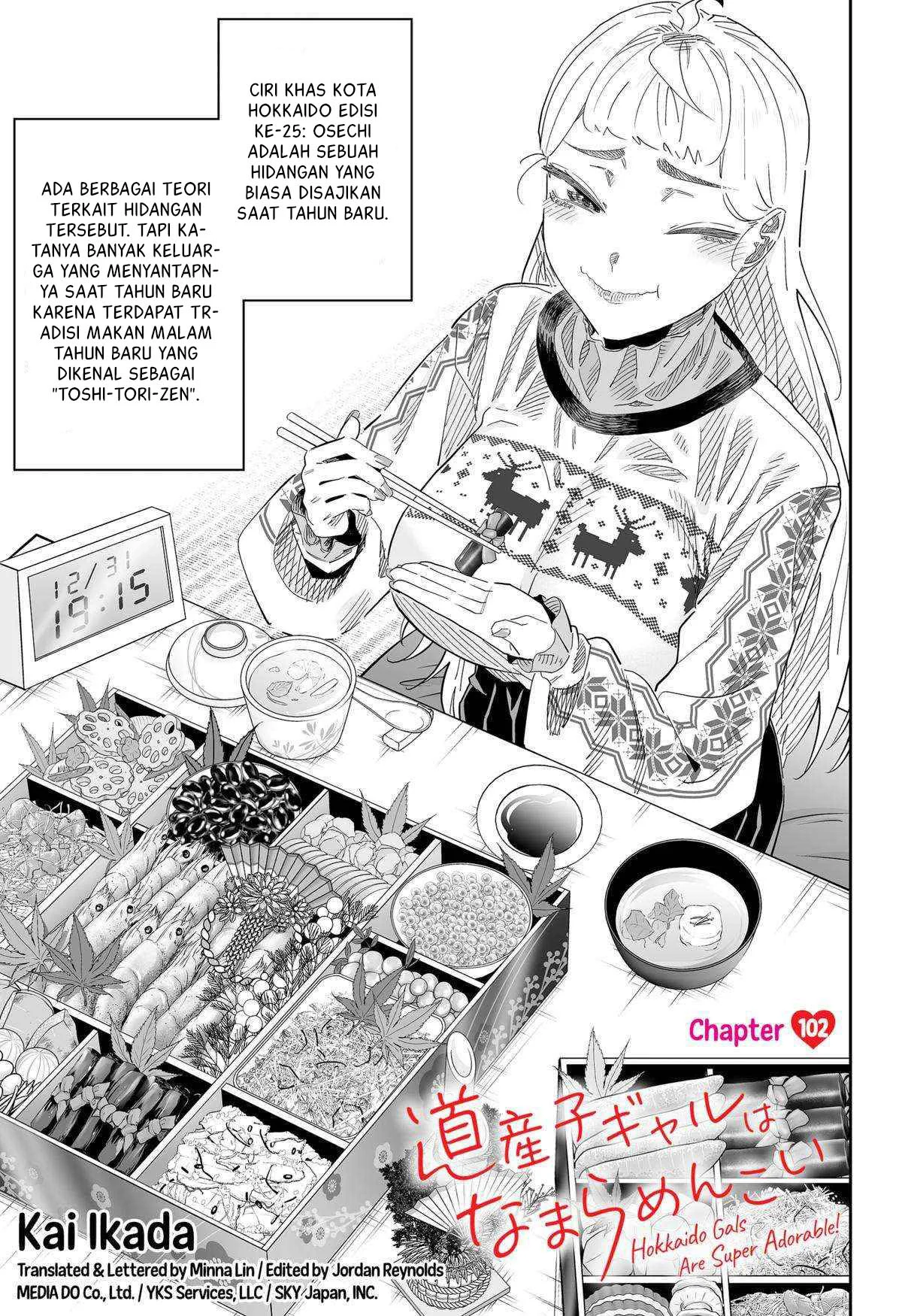 Manga Dosanko Gyaru wa Namaramenkoi Chapter 102 gambar 2