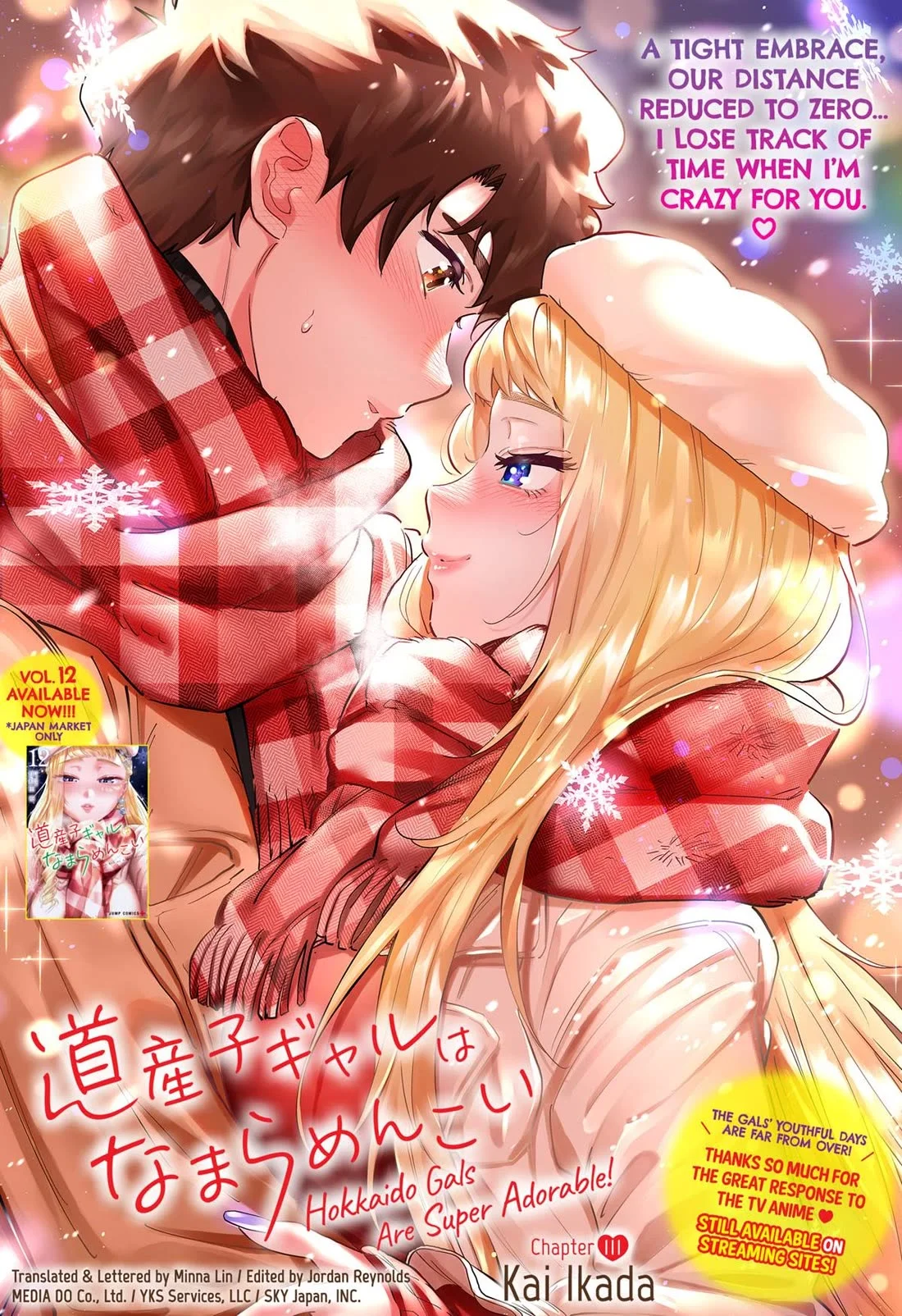 Manga Dosanko Gyaru wa Namaramenkoi Chapter 111 gambar 2