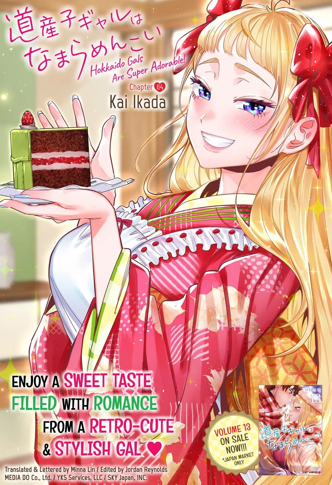 Manga Dosanko Gyaru wa Namaramenkoi Chapter 114 gambar 2