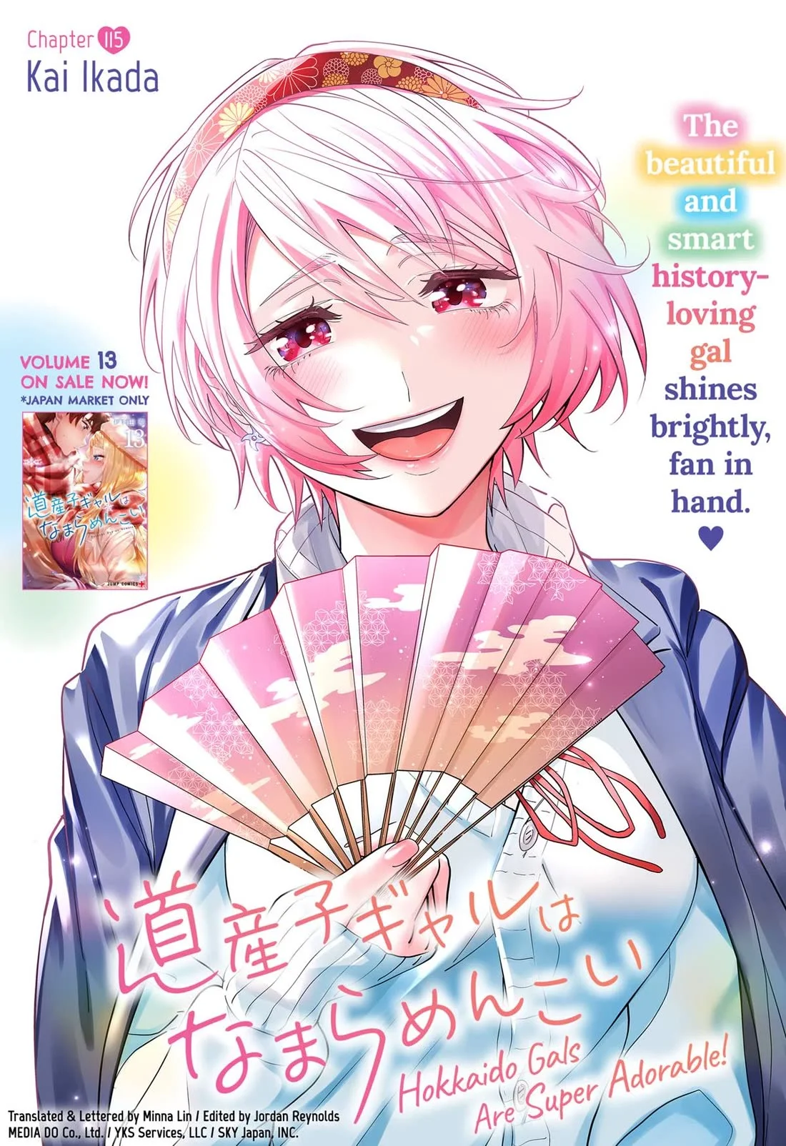 Manga Dosanko Gyaru wa Namaramenkoi Chapter 115 gambar 2