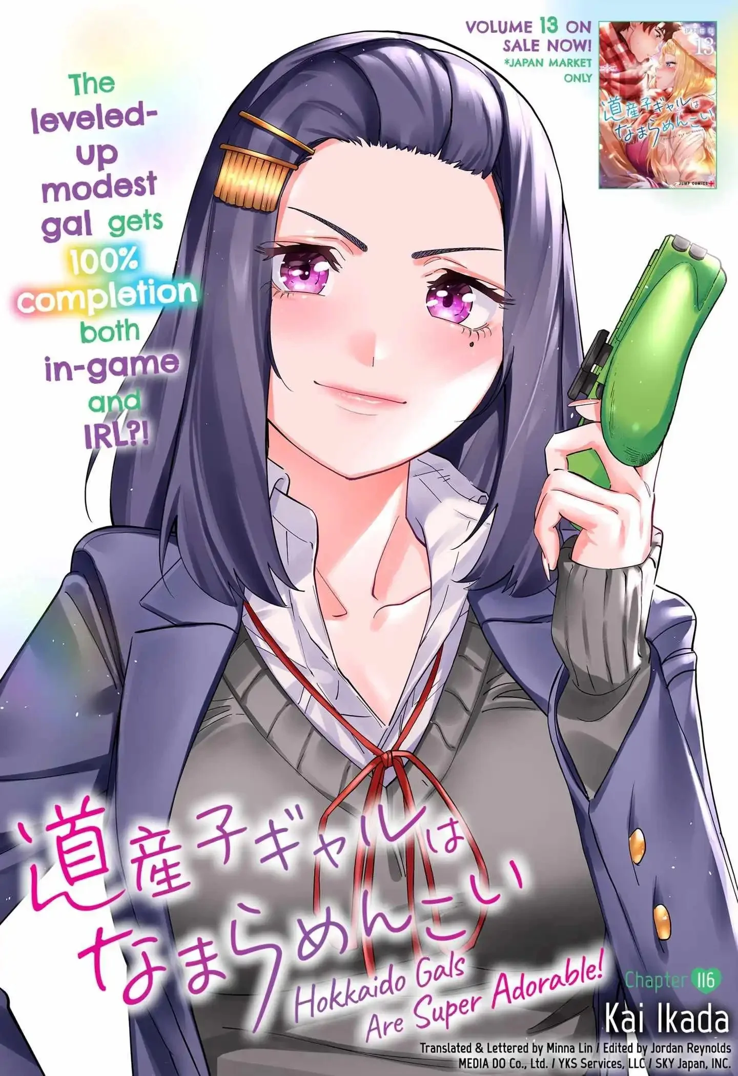Manga Dosanko Gyaru wa Namaramenkoi Chapter 116 gambar 2