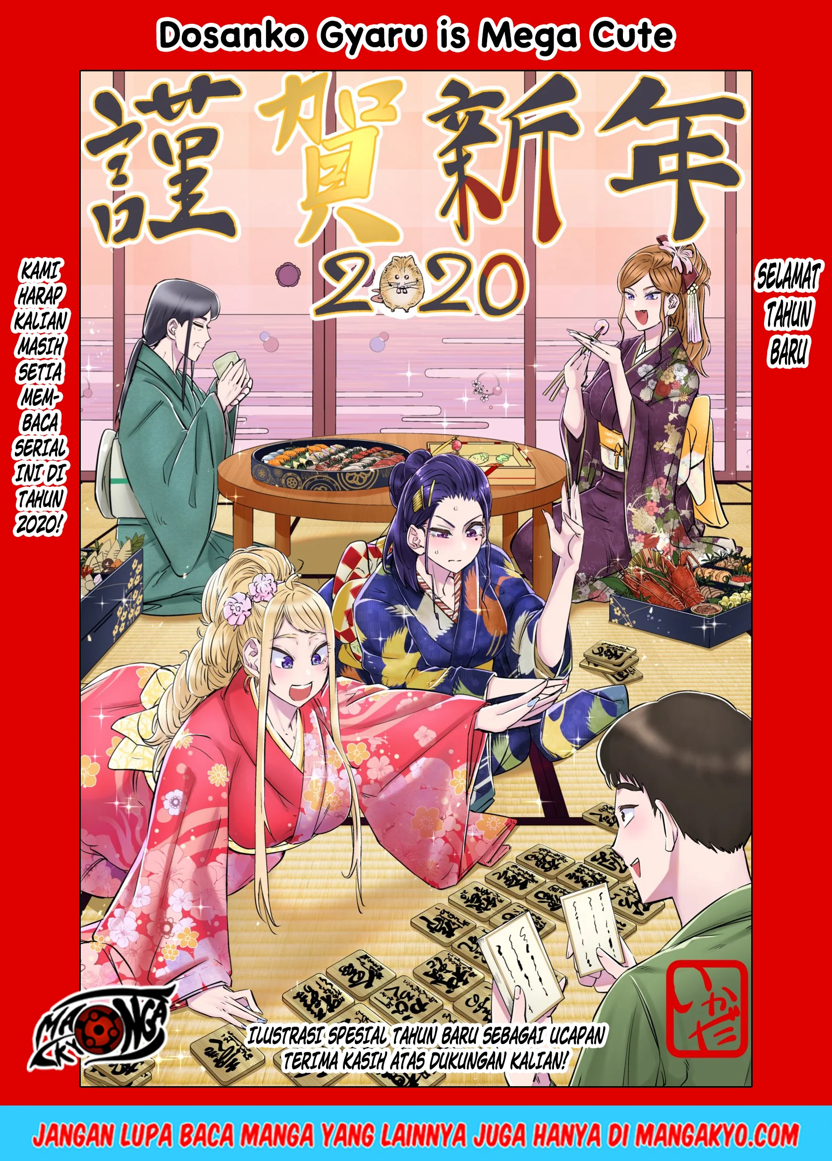 Komik Dosanko Gyaru wa Namaramenkoi Chapter 14.5 gambar 1
