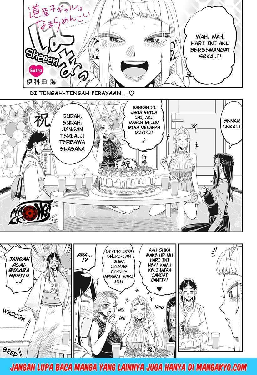 Komik Dosanko Gyaru wa Namaramenkoi Chapter 14.6 gambar 1