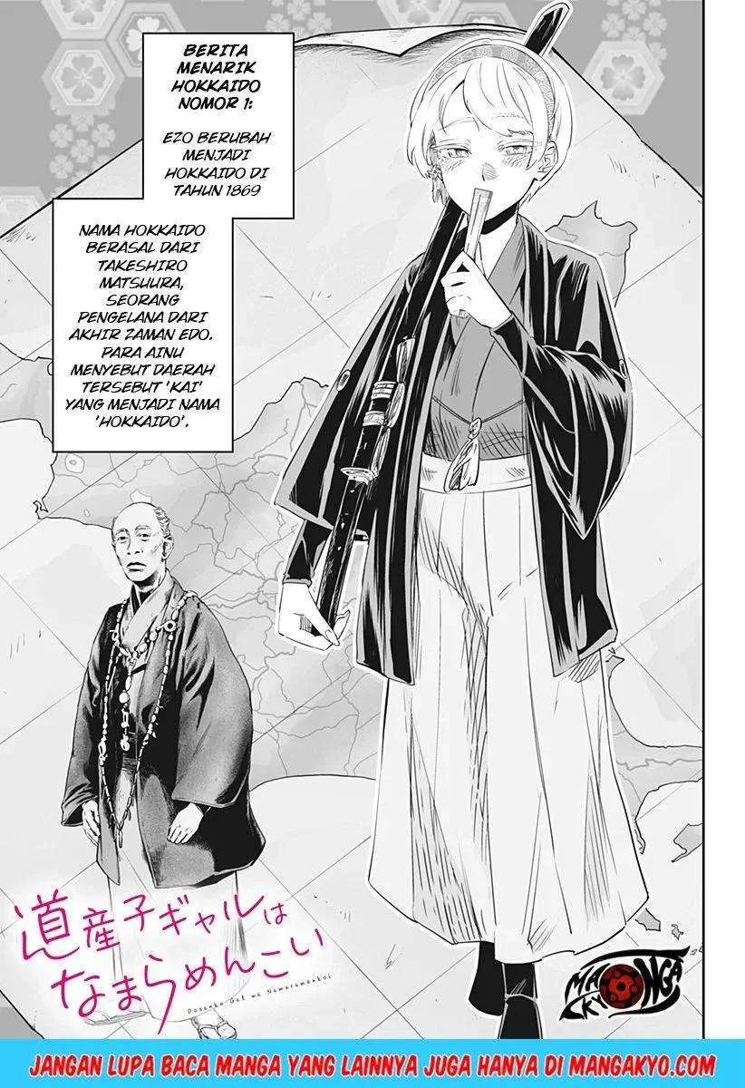 Komik Dosanko Gyaru wa Namaramenkoi Chapter 17 gambar 1