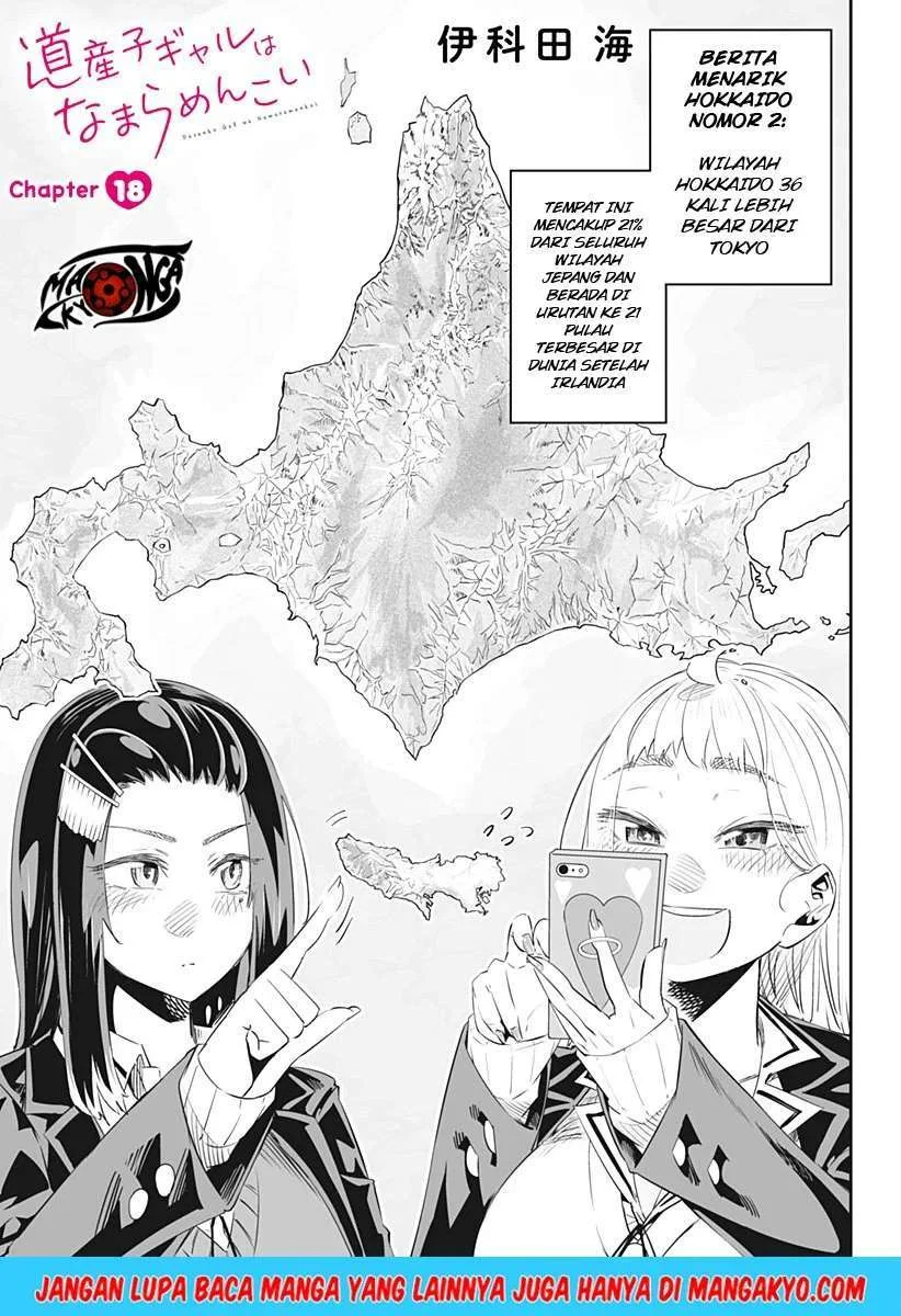 Komik Dosanko Gyaru wa Namaramenkoi Chapter 18 gambar 1