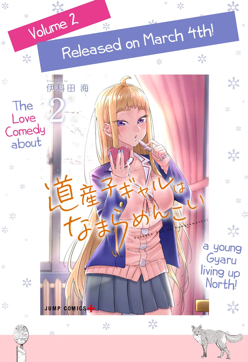 Komik Dosanko Gyaru wa Namaramenkoi Chapter 19.5 gambar 1