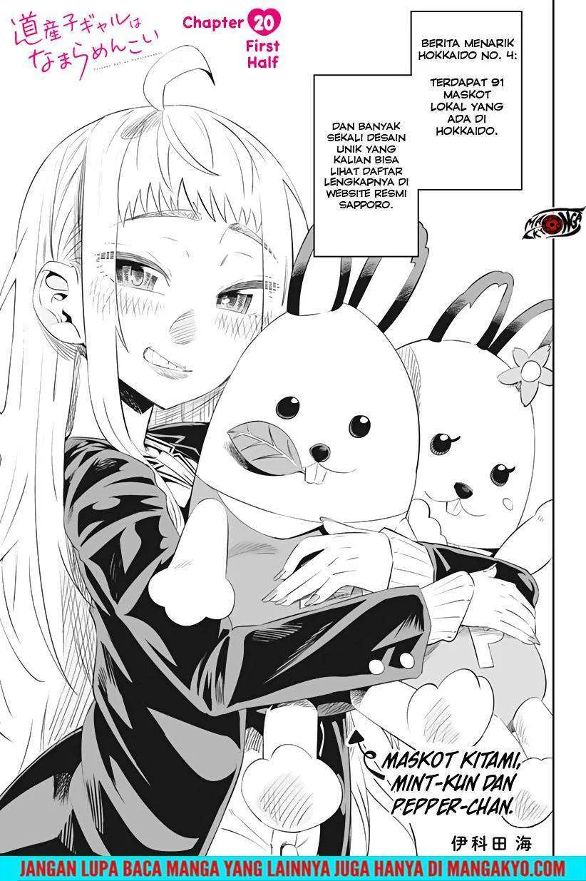Komik Dosanko Gyaru wa Namaramenkoi Chapter 20.1 gambar 1