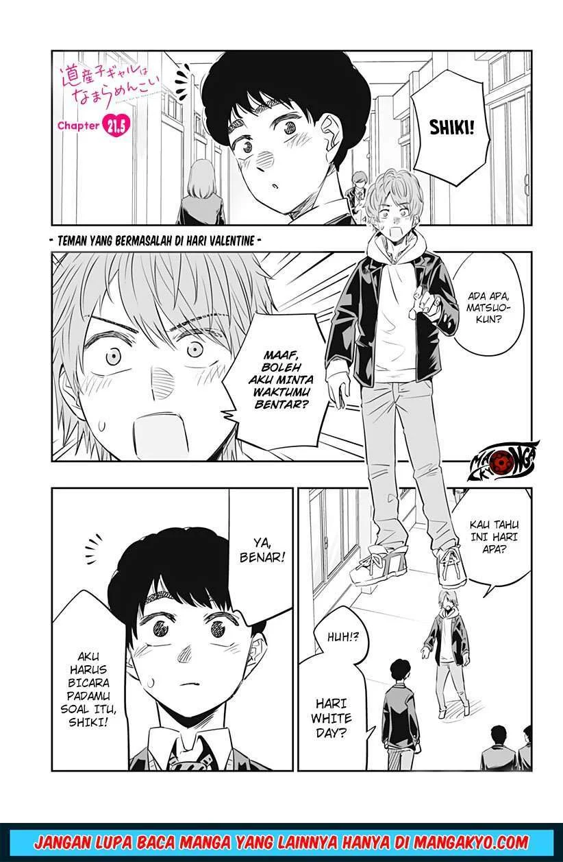 Komik Dosanko Gyaru wa Namaramenkoi Chapter 21.5 gambar 1